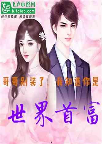 娱乐吃瓜酱网友自制小说,网网友自制小说中的奇幻世界