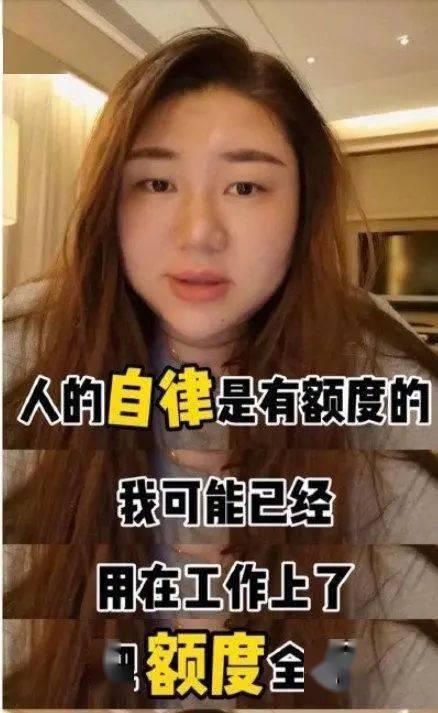 娱乐吃瓜酱当你认真谈恋爱