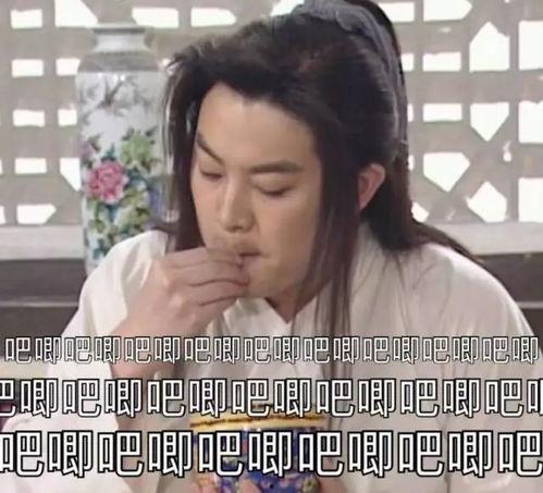 娱乐圈吃瓜打牌是谁呀