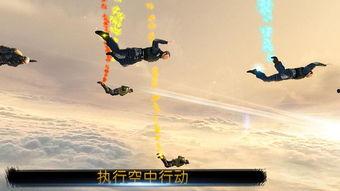 娱乐吃瓜酱跳伞,惊险跳伞体验大揭秘