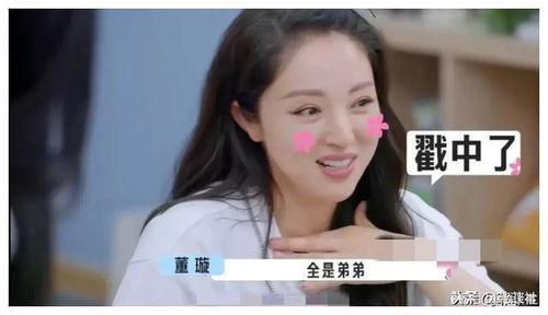 娱乐明星吃瓜爆料最新视频