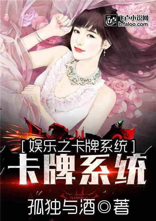 娱乐吃瓜配文小说推荐,吃瓜群众逆袭记