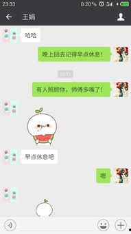 微信表情吃瓜图片什么意思,网络热议背后的真相